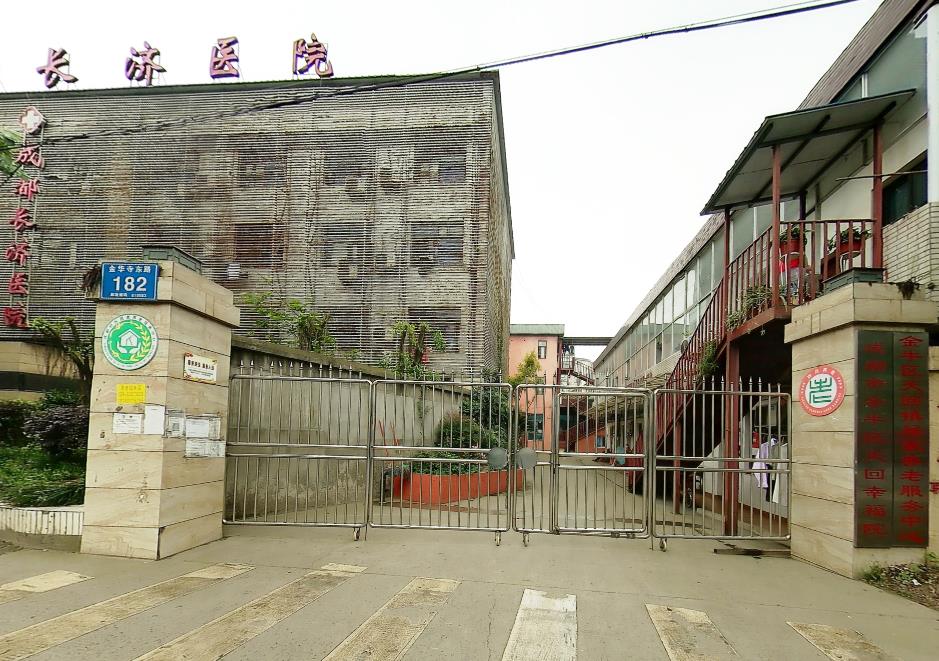 成都市金牛区天回幸福院